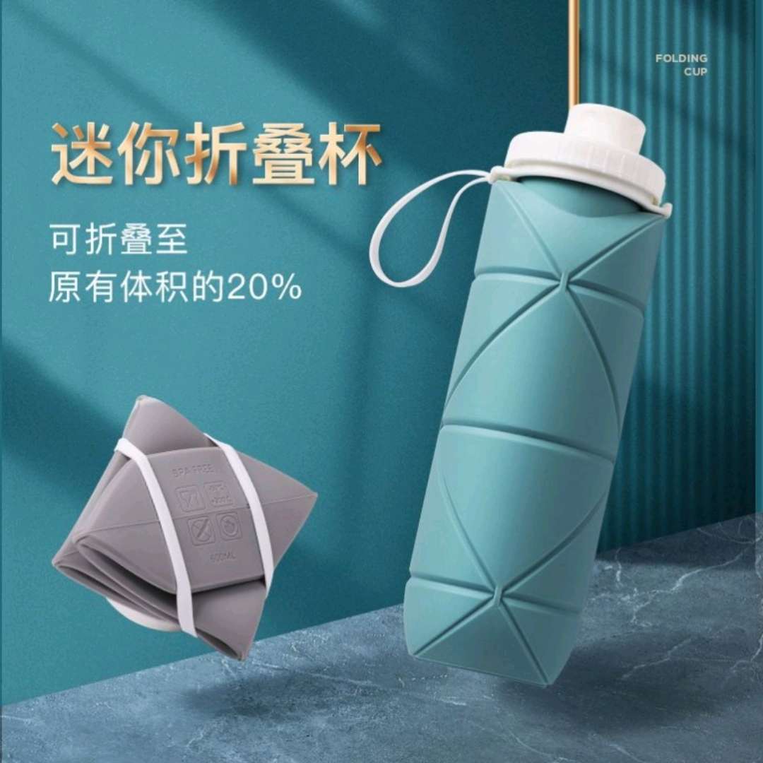 硅胶折叠水杯 户外露营运动水壶 便携压缩旅行骑行杯带盖可伸缩