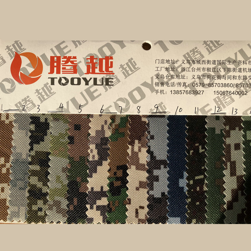 牛津布/箱包布/600d细节图