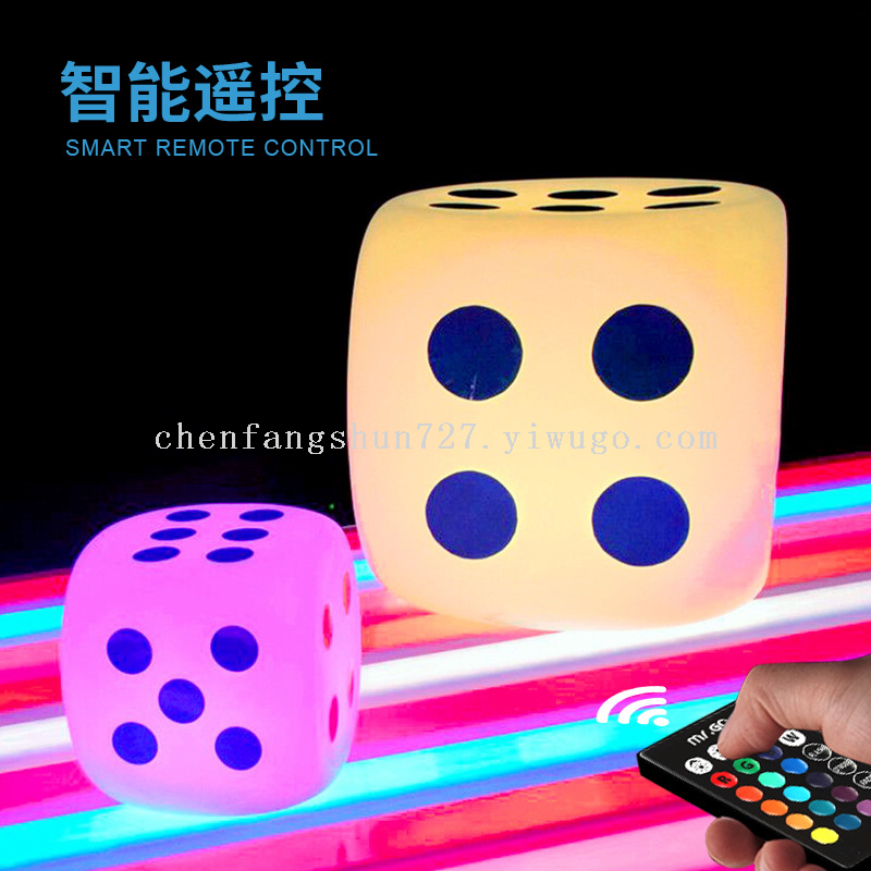 发光凳子白底实物图