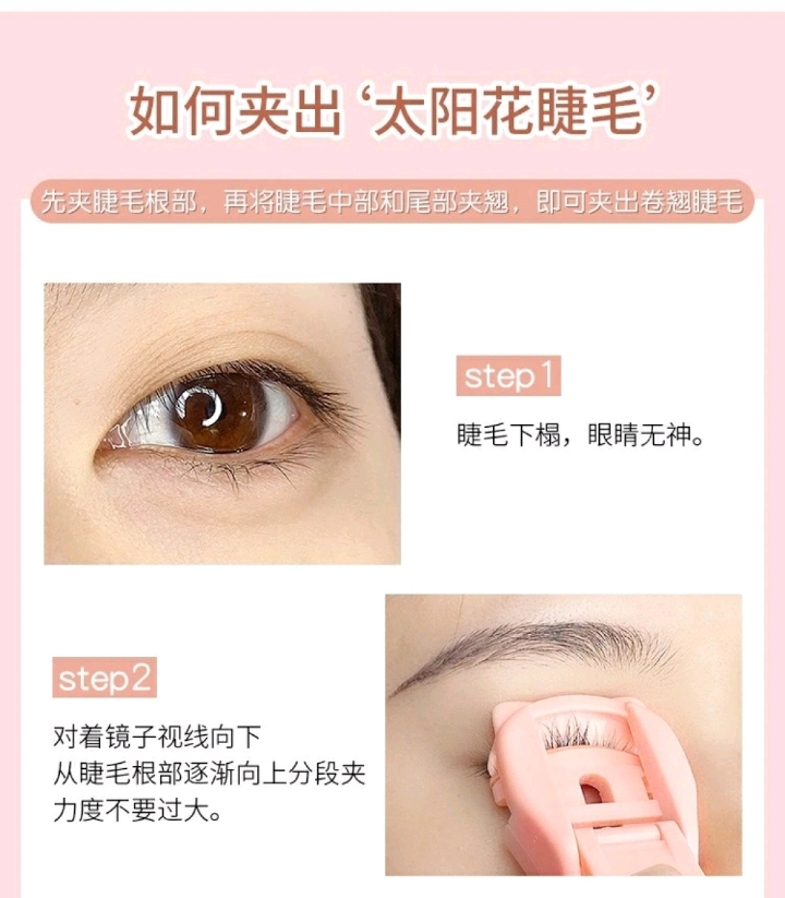 Xuebei Cat Paw Eyelash Curler Set Box Portable Press Type Local Wide-angle Eyelash Curler detail image 5