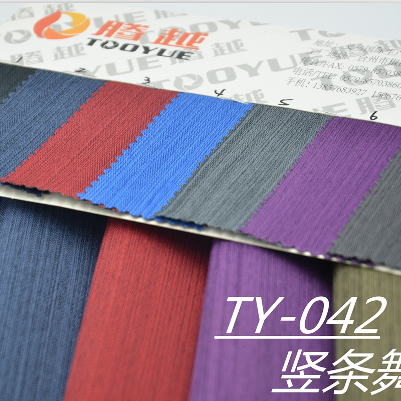 TY-042 300d竖条舞龙布PVC涂层面料300d阳离子雪花磨砂针织纺织牛津布详情图3