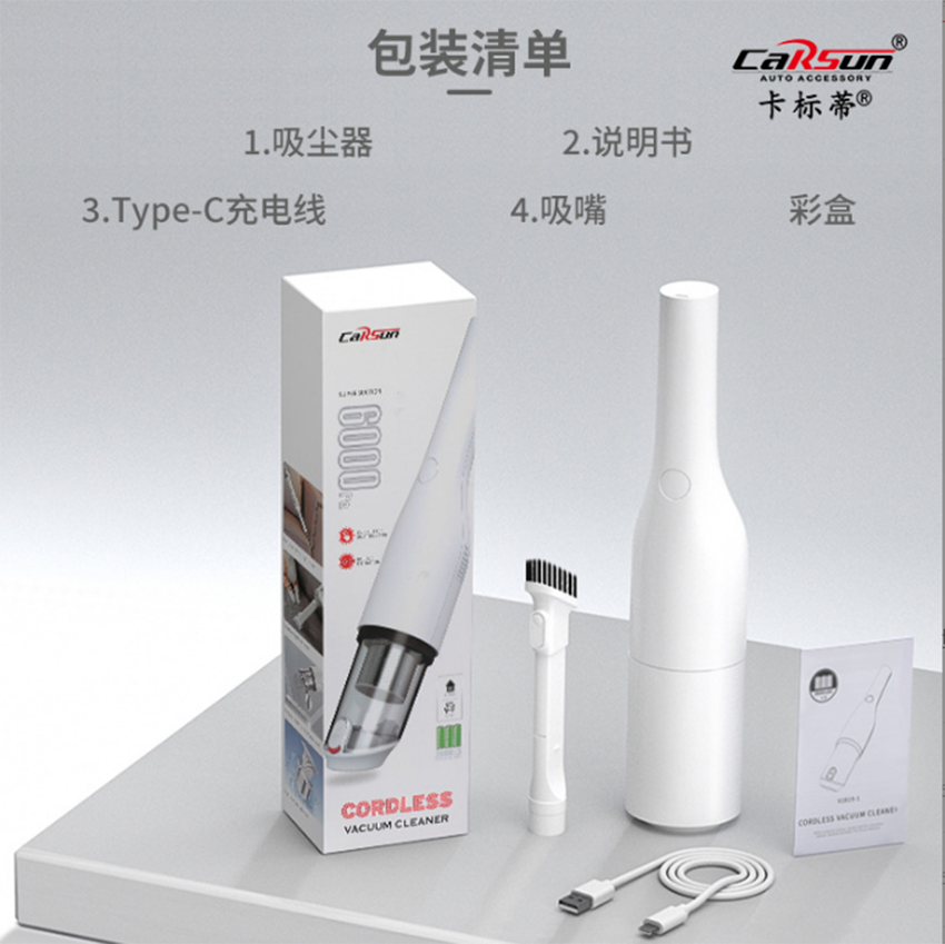 Handheld wireless convenient car vacuum cleaner, powerful suction, brushless silent vacuum cleaner, super high power, suitable for both home and car use Application Scenario