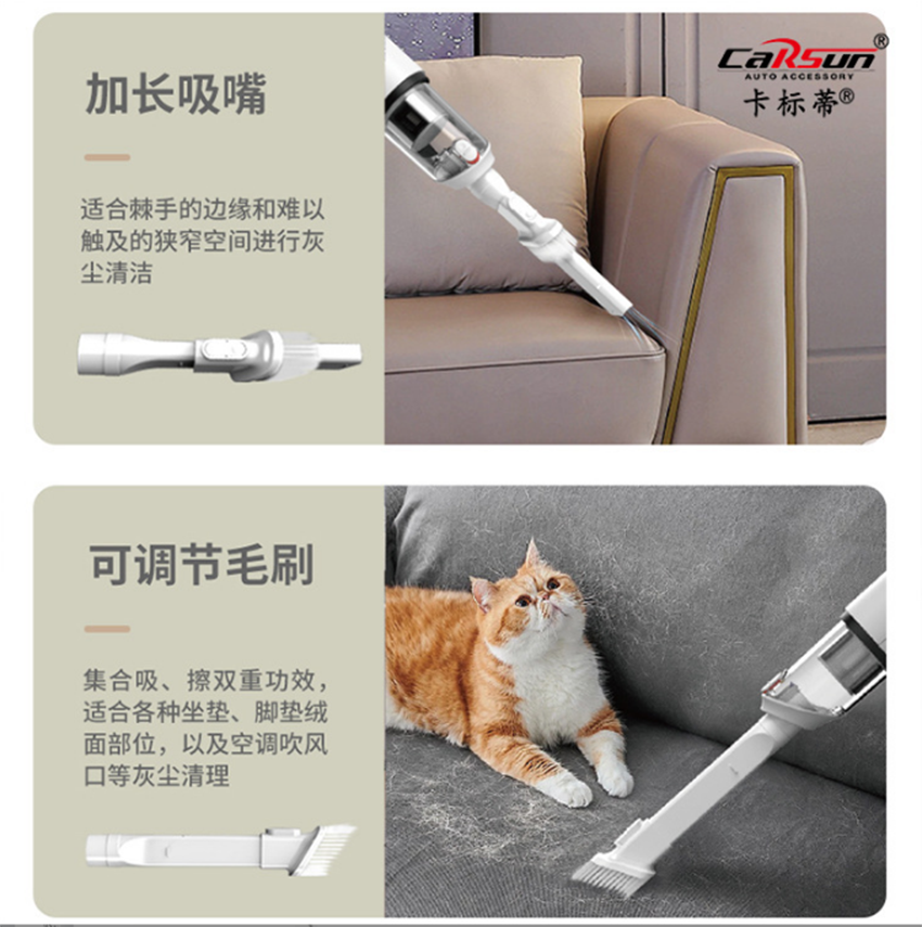 Handheld wireless convenient car vacuum cleaner, powerful suction, brushless silent vacuum cleaner, super high power, suitable for both home and car use Specification image