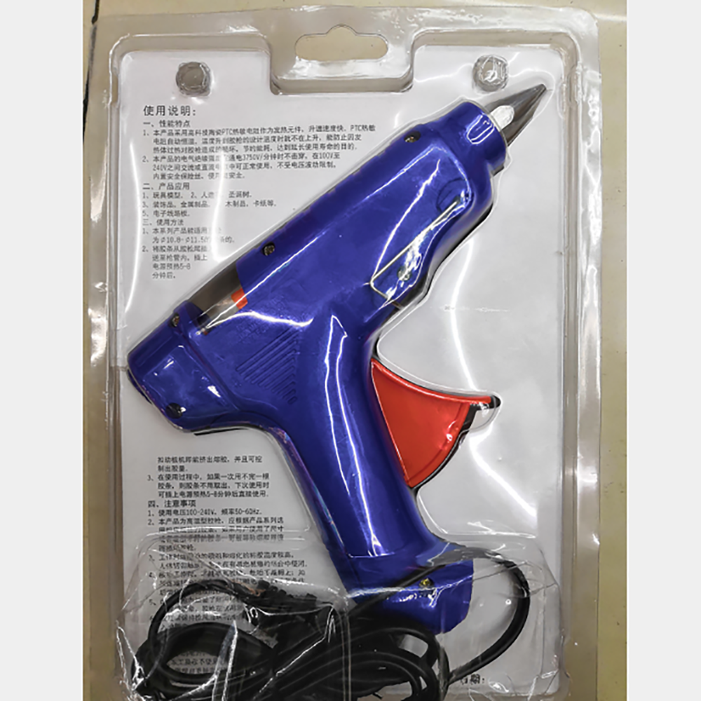 DGHL blue 60W large rubber gun with switch Application Scenario