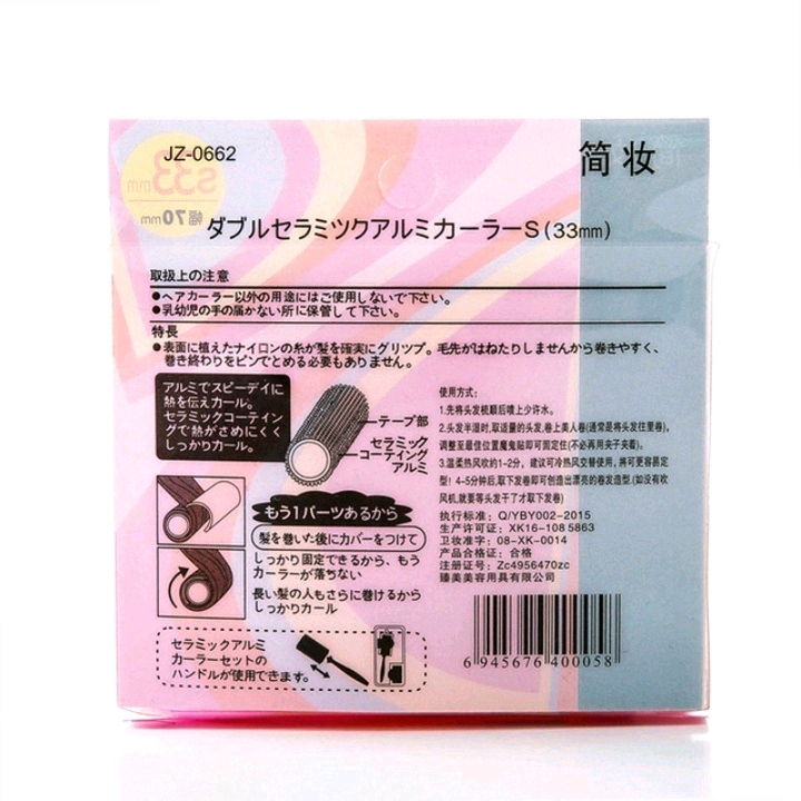 Lazy Magic self-adhesive hair curls, Double-layer curling irons, hair curling tools that don't damage hair, pear blossom sleep curls! detail image 5