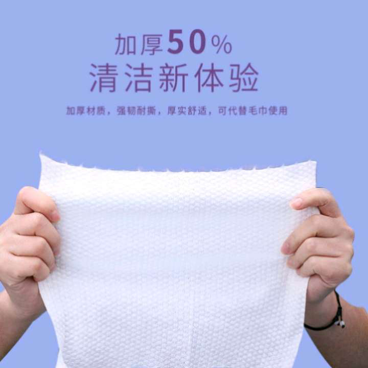 ⊙﹏⊙180克洗脸巾一次性加厚洁面巾母婴擦脸干湿两用美容院卷筒式*详情图3