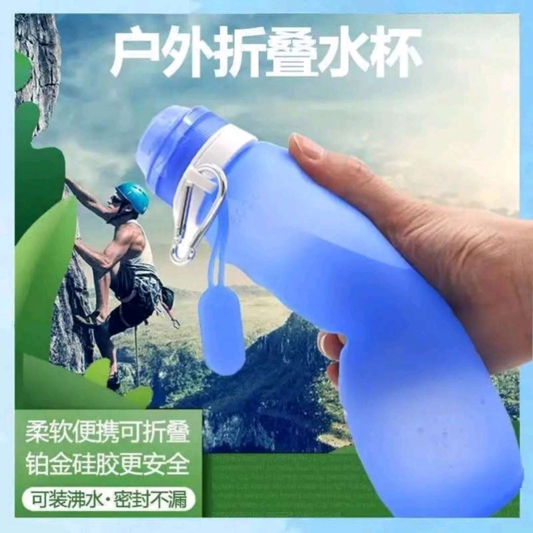 硅胶水杯大容量便携超软可折叠户外水壶登山旅游出差水瓶跑步水杯