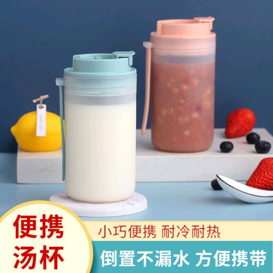 牛奶杯子带刻度冲奶粉家用儿童可微波炉加热早餐杯便携喝奶酸奶杯