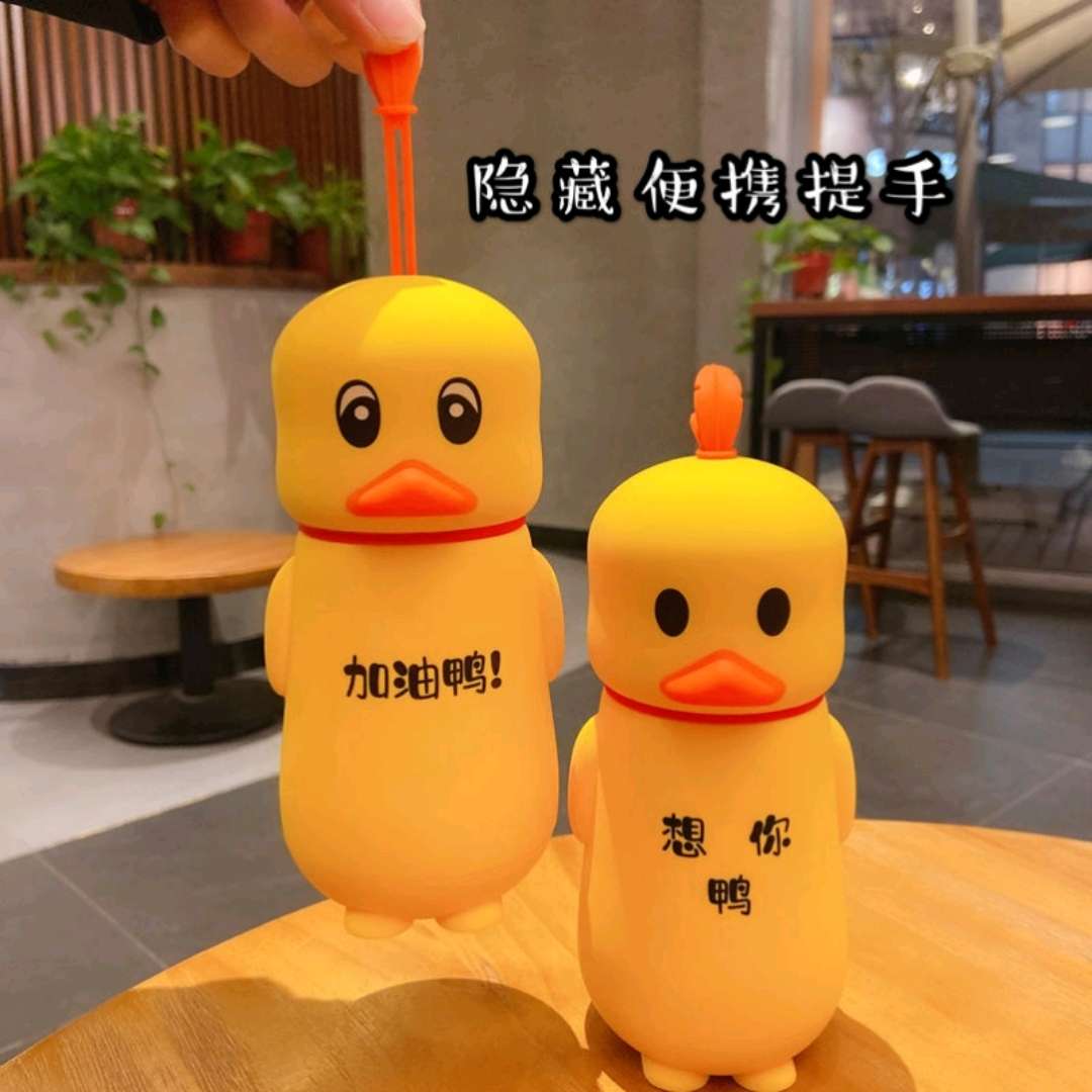 高颜值杯子少女心超萌可爱鸭子玻璃杯女便携学生卡通创意网红水杯