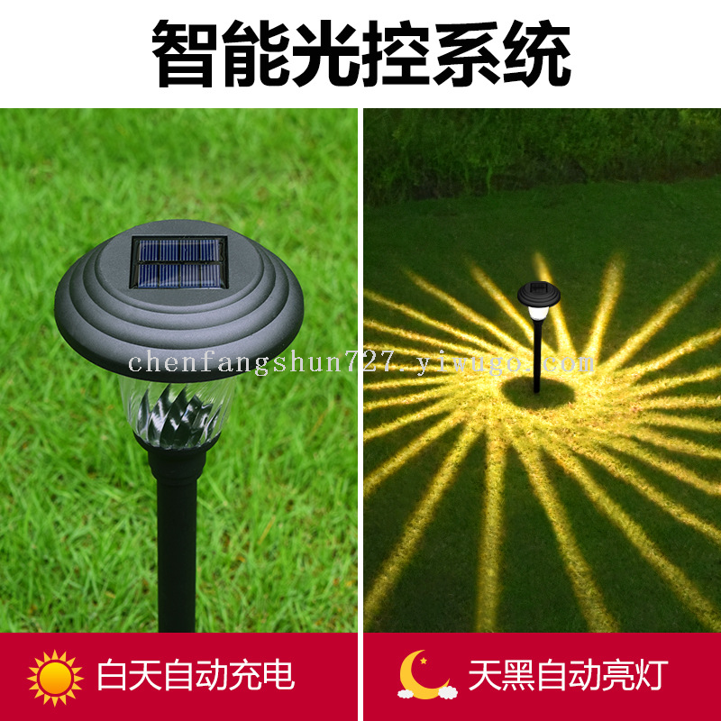 Solar-powered ground plug-in lawn lights, courtyard lighting, LED waterproof grass garden, villa yard, home landscape lights Item Picture