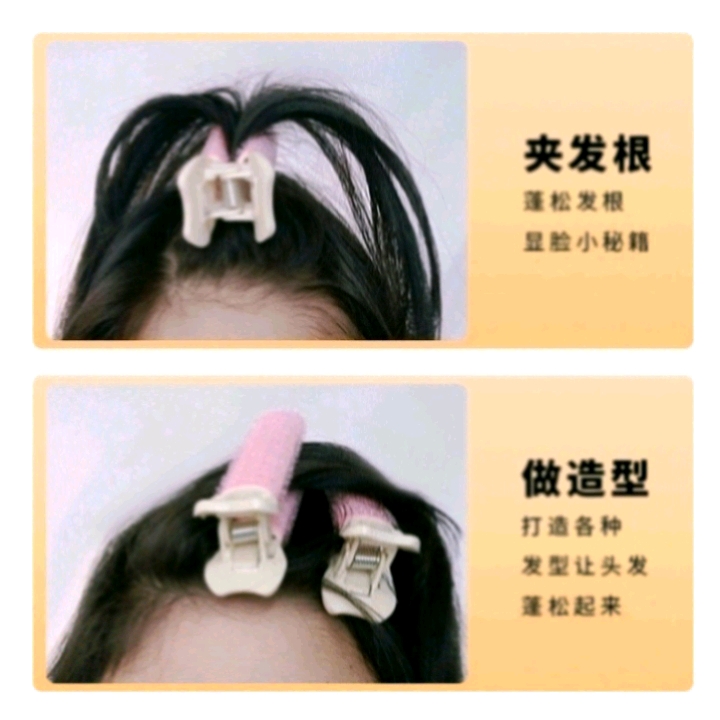 The popular Korean-style lazy air bangs are designed to shape the hair roots without damaging them. They come from sticky hair and are fluffy Application Scenario