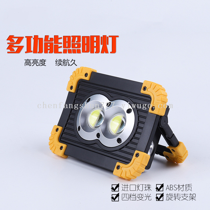 LED portable emergency light, outdoor square, camping, construction site, household high-intensity charging portable flashlight details Picture
