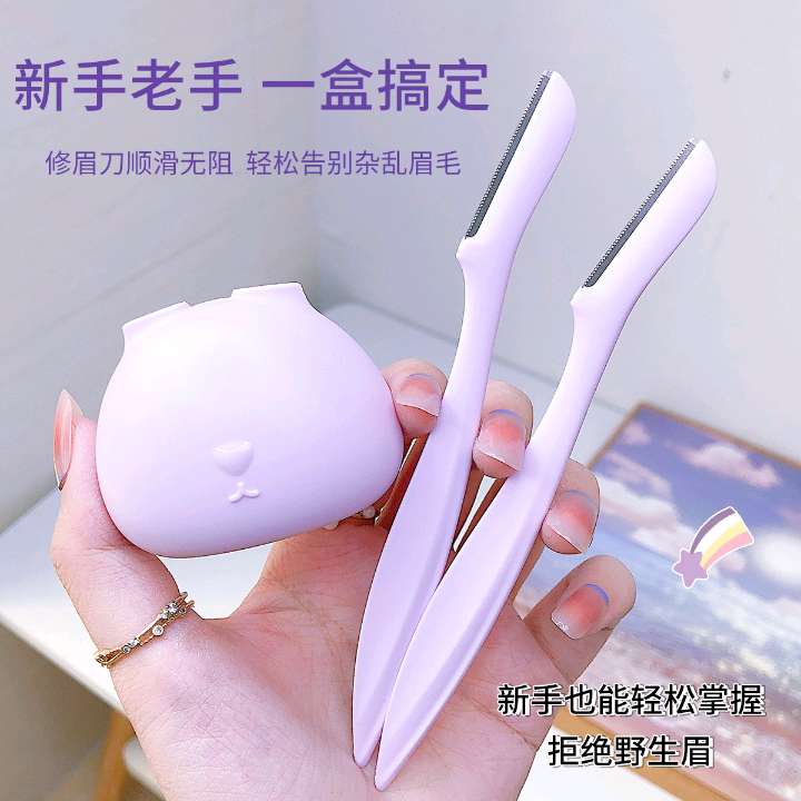 Cute Rabbit More Time And Space Eyebrow Knife 2 Sets Of Anti-Scratch Feather Shaving Durable Eyebrow Razor Blade Beginner Eyebrow Razor) Application Scenario