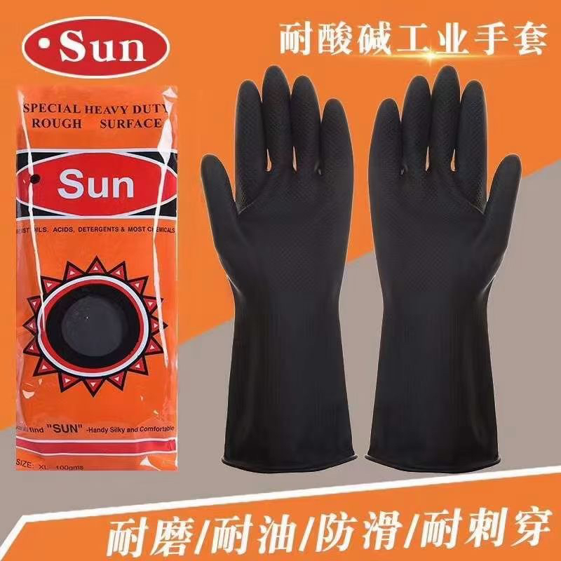 太阳花SUN 70克黑色手套工业乳胶手套钻石纹耐酸碱