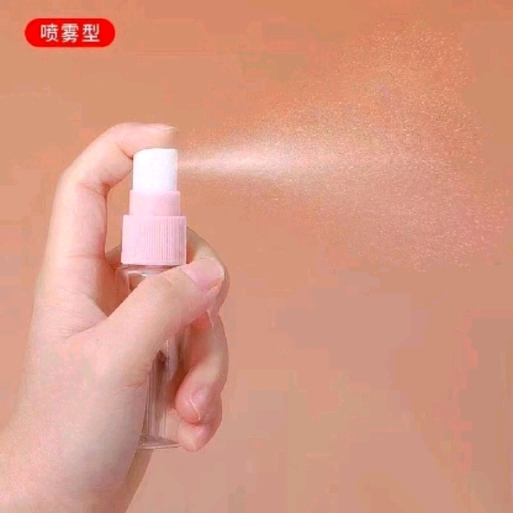 Portable Two Emulsion Bottle Spray Bottle) Item Picture
