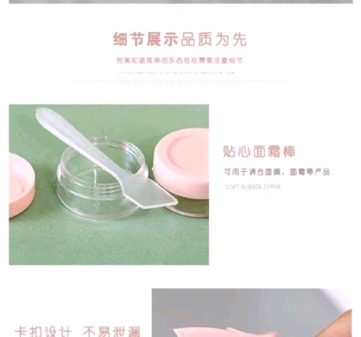 Portable Travel Dispenser Bottle Travel Lotion Dispenser Bottle Sample Dispenser Bottle Spray Bottle Lotion Bottle Cream) details Picture
