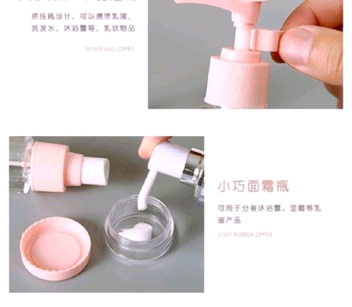 Portable Travel Dispenser Bottle Travel Lotion Dispenser Bottle Sample Dispenser Bottle Spray Bottle Lotion Bottle Cream) Specification drawing