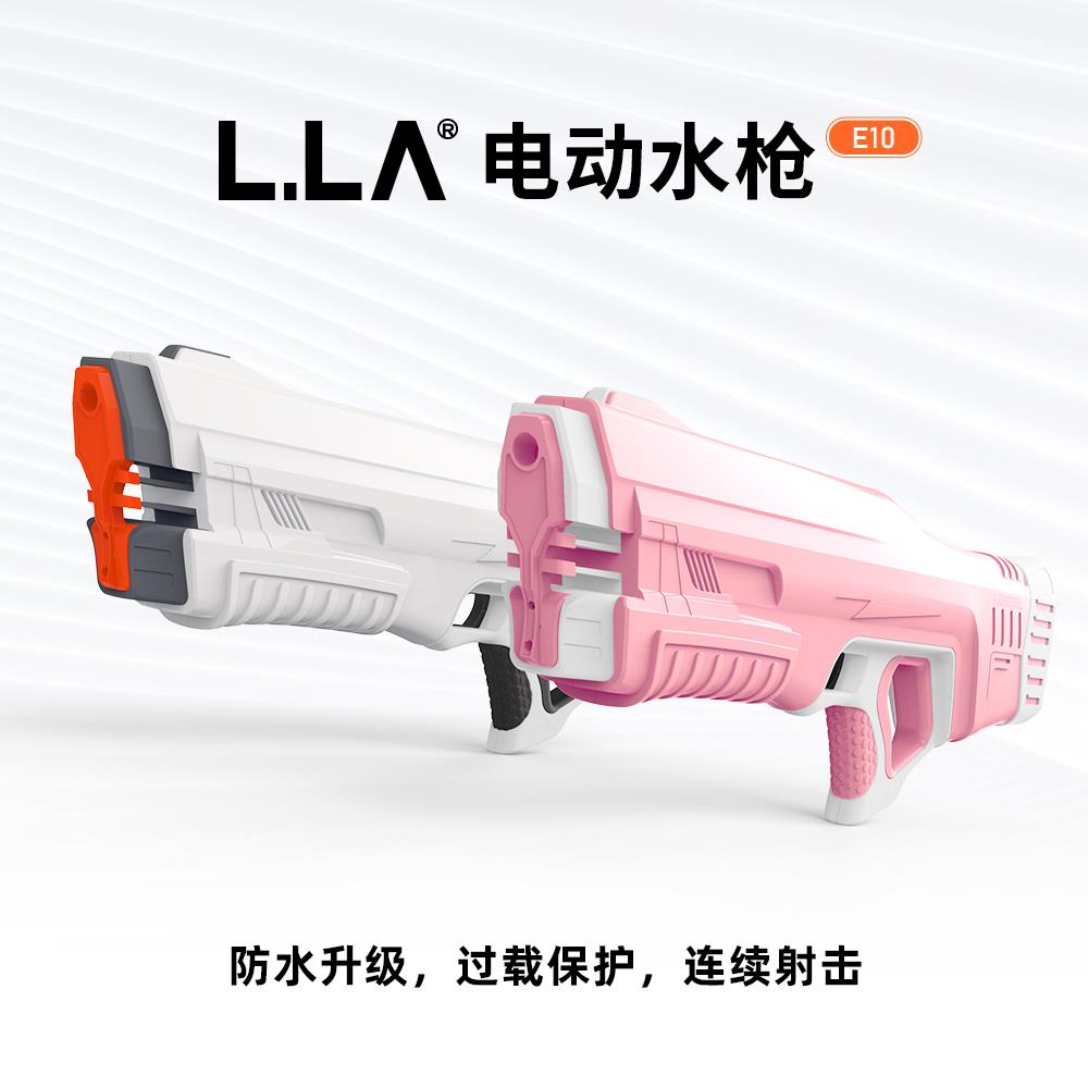 Grey and pink (Flagship model)