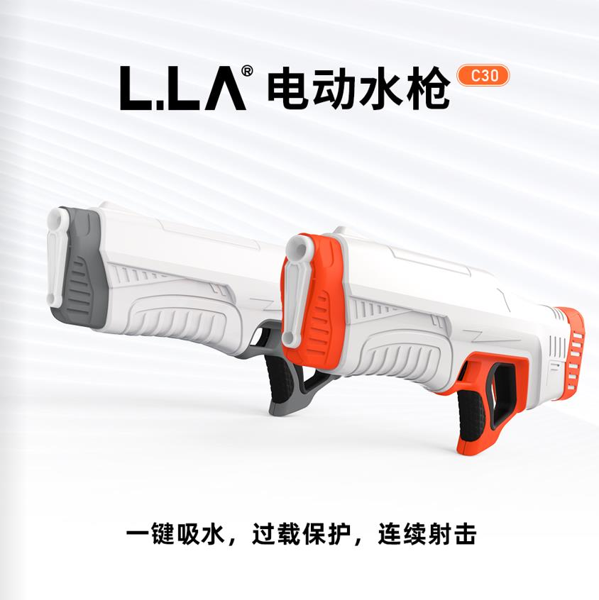 C30 Grey and Orange (Customized Edition)