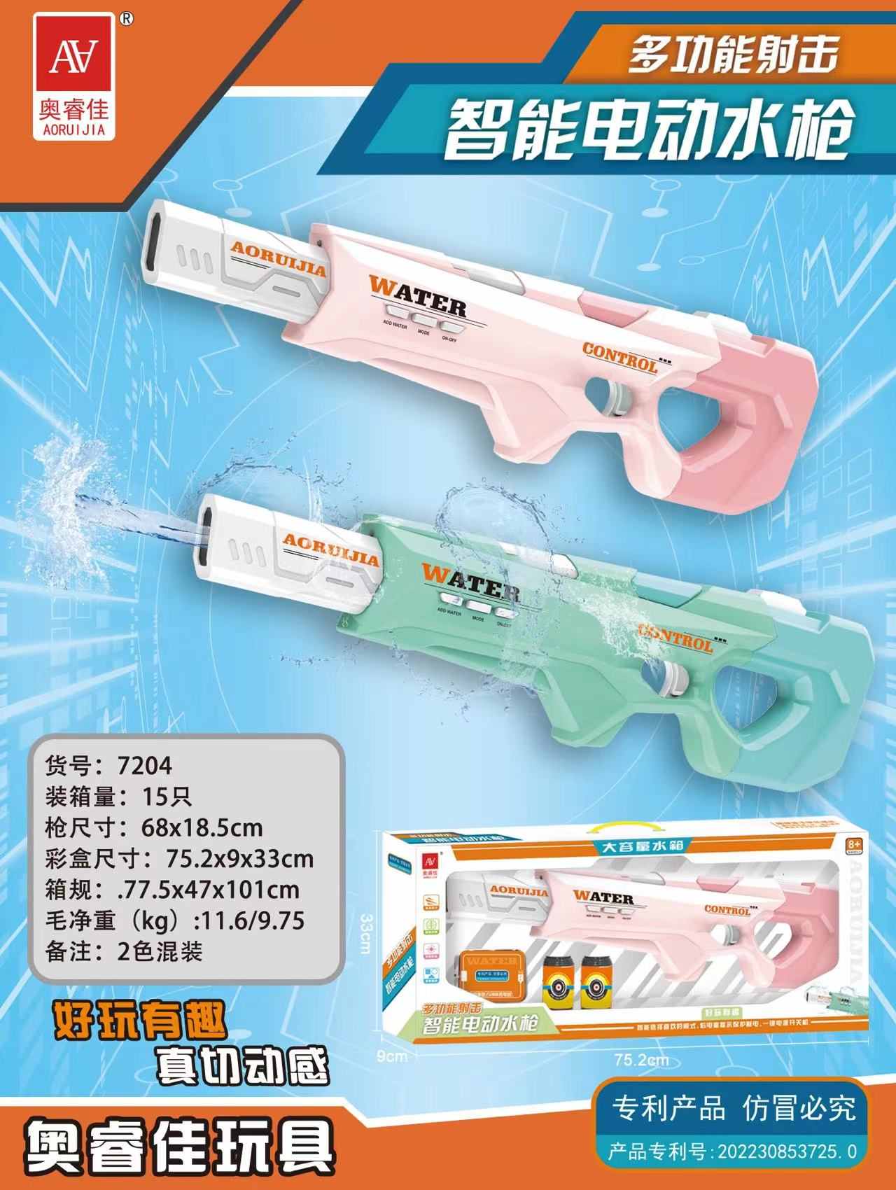 7204