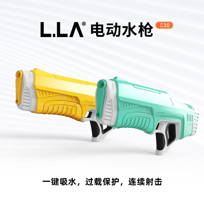 C30 Yellow and Green (Standard configuration)