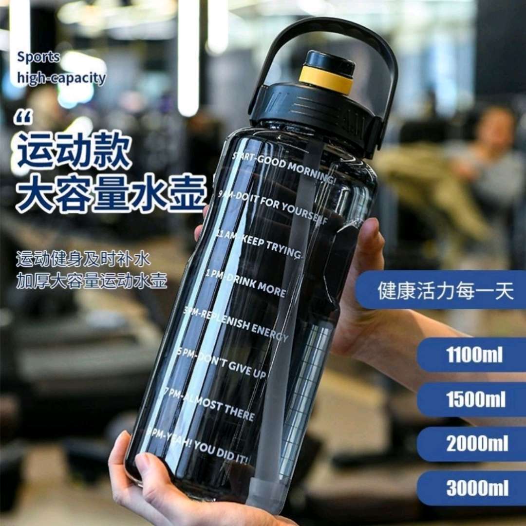 大容量运动水杯子男女生健身水壶夏季学生户外便携塑料茶杯耐高温