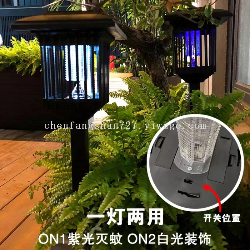 Solar-powered mosquito-killing lamps, LED lighting mosquito-killing devices, mosquito-attracting lamps, outdoor courtyard waterproof lawn mosquito-repellent lamps Application Scenario