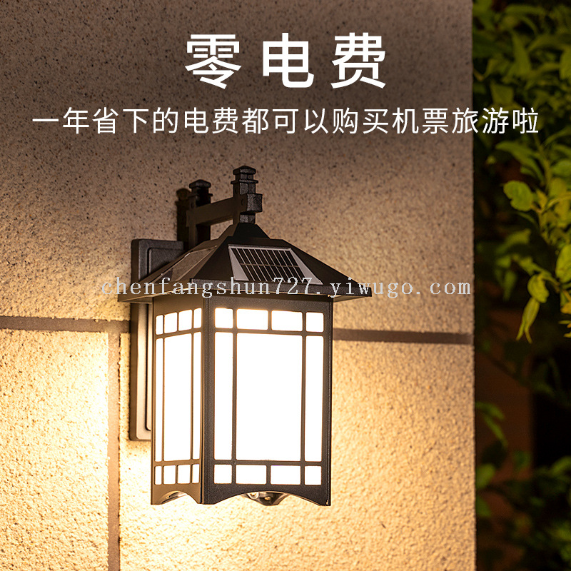 Solar wall lamps, Chinese-style household outdoor, outdoor terrace wall, garden, villa fence, waterproof led