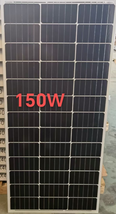 150W太阳能板