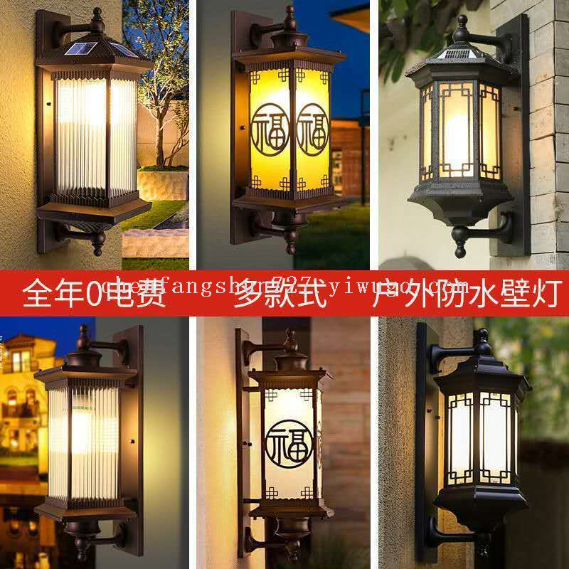 户外壁灯花园别墅室外防水太阳能庭院灯大门阳台过道外围墙门柱灯
