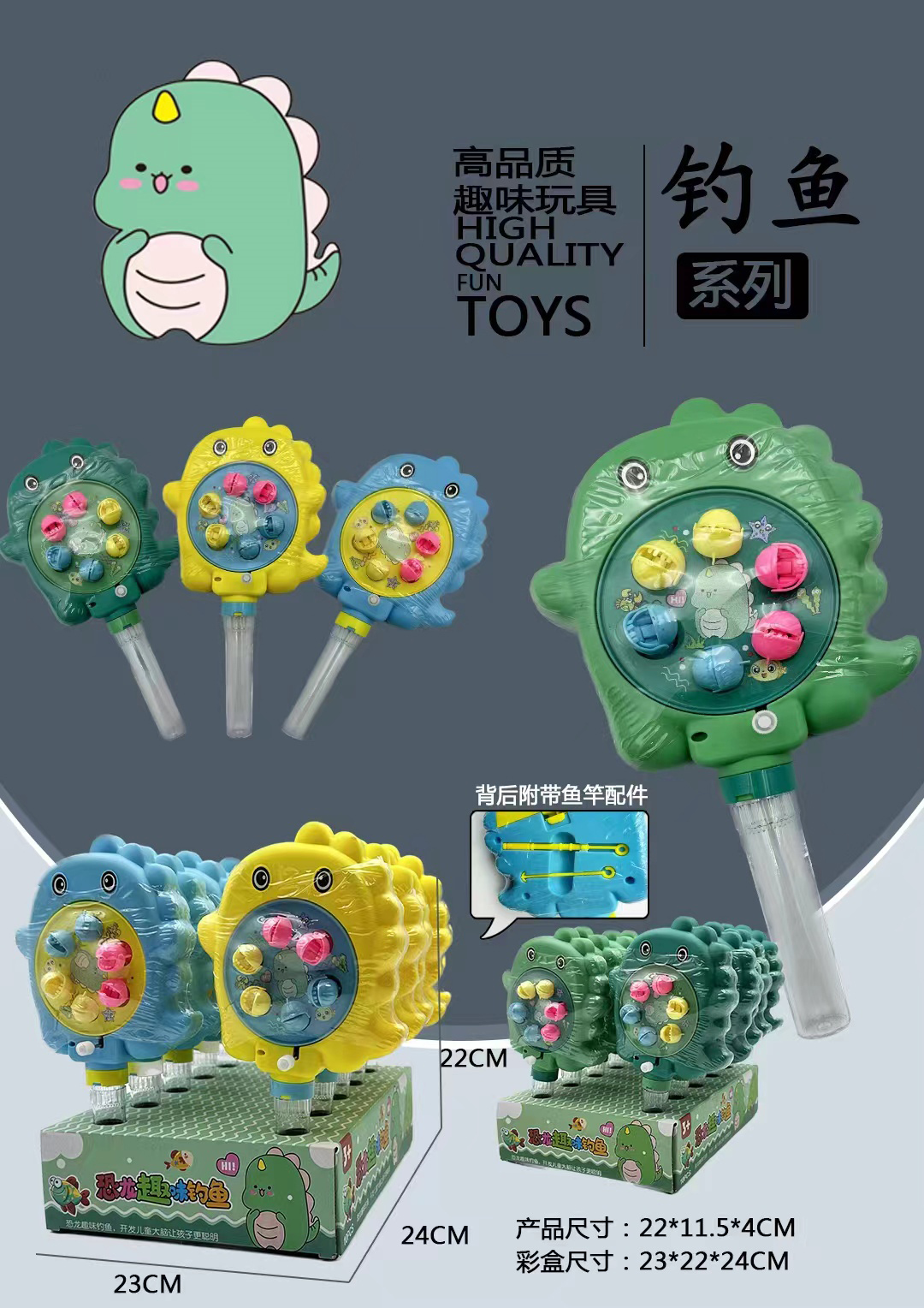 儿童脑力开发益智恐龙钓鱼玩具早教儿童男孩玩具批发